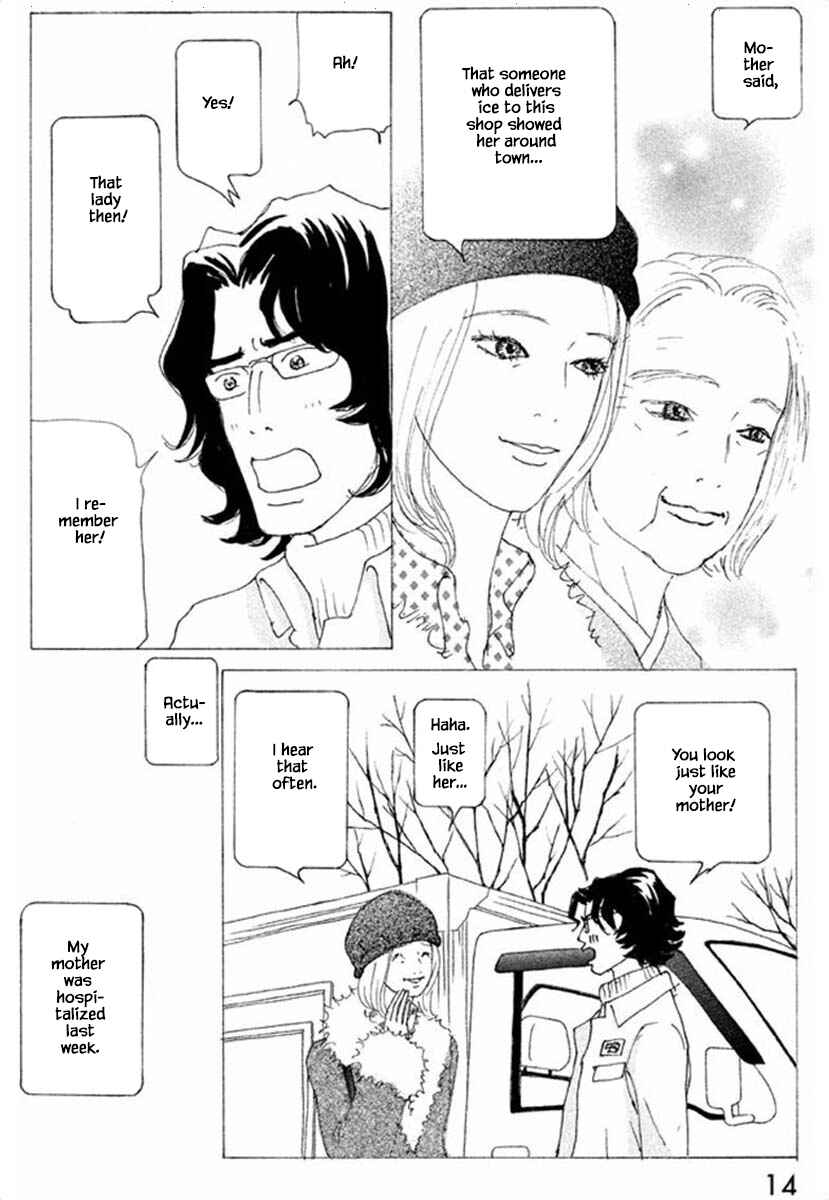 Page 17 Chapter 63.1 Silver Spoon