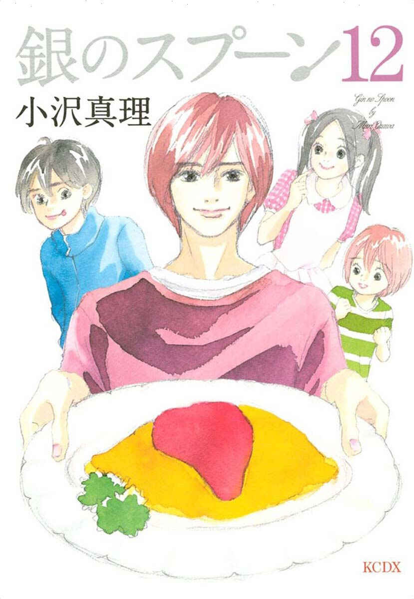 Page 3 Chapter 63.1 Silver Spoon