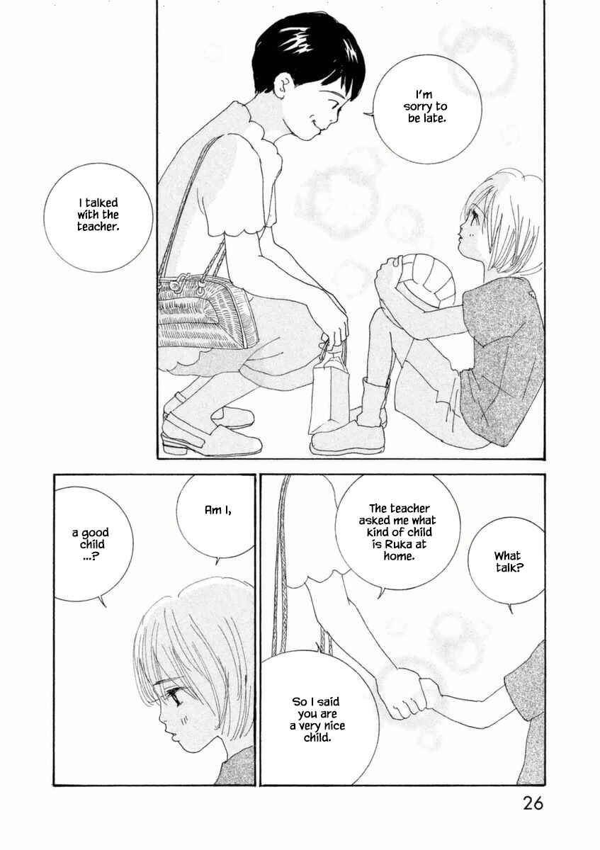 Page 7 Chapter 48.2 Silver Spoon