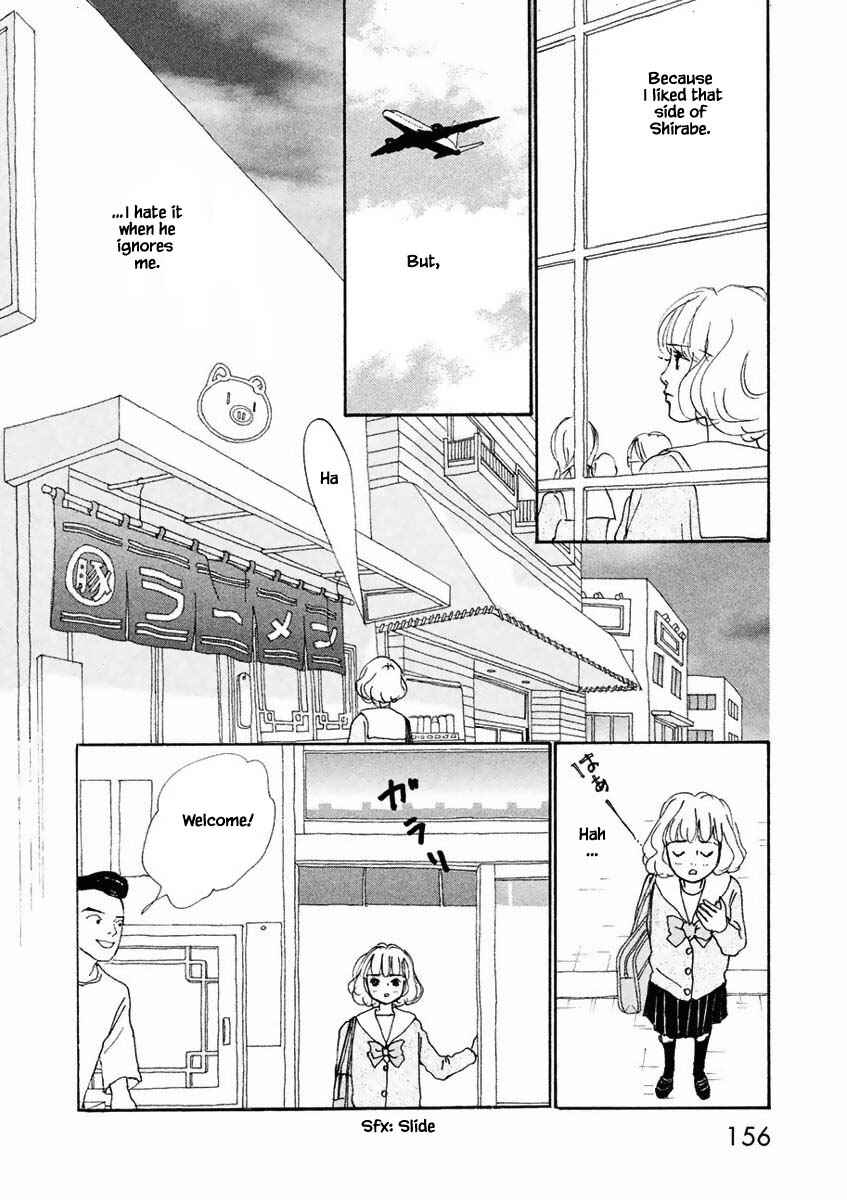 Page 13 Chapter 17.2 Silver Spoon