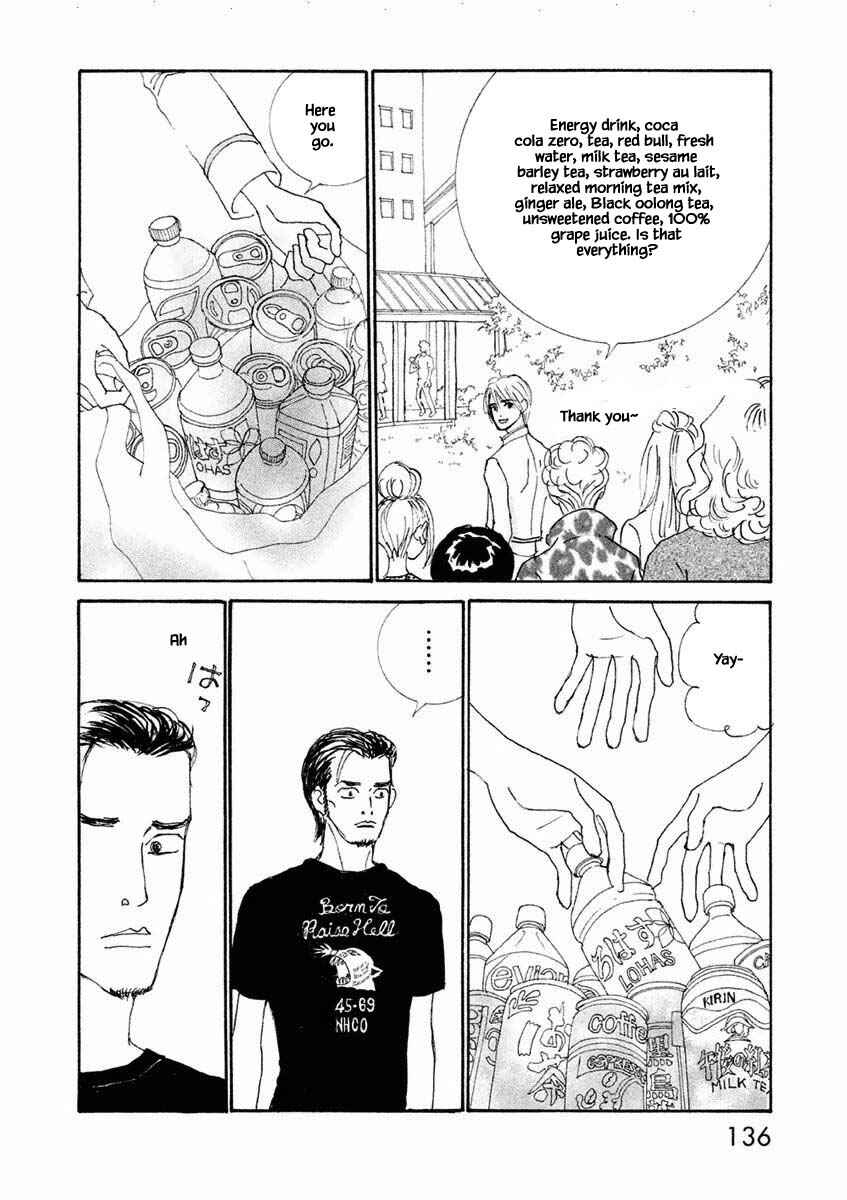 Page 12 Chapter 23.1 Silver Spoon