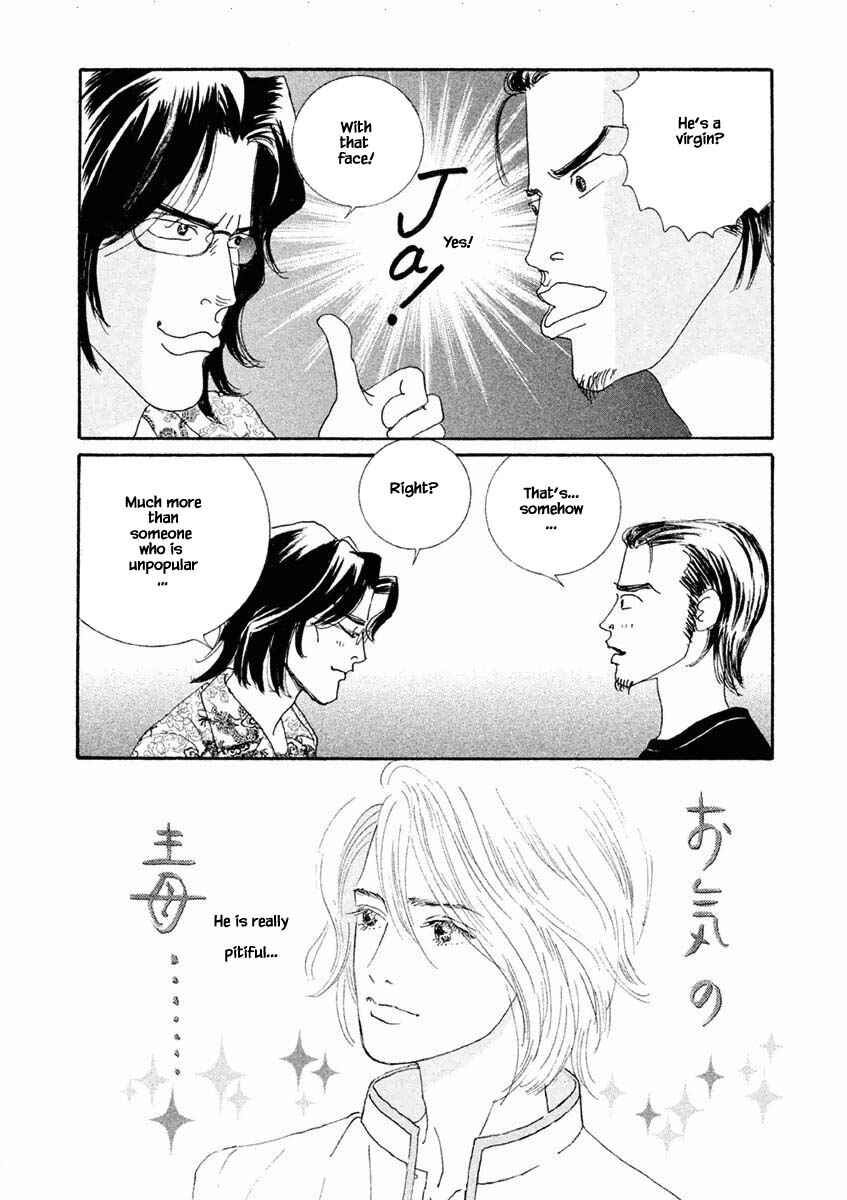 Page 16 Chapter 23.1 Silver Spoon