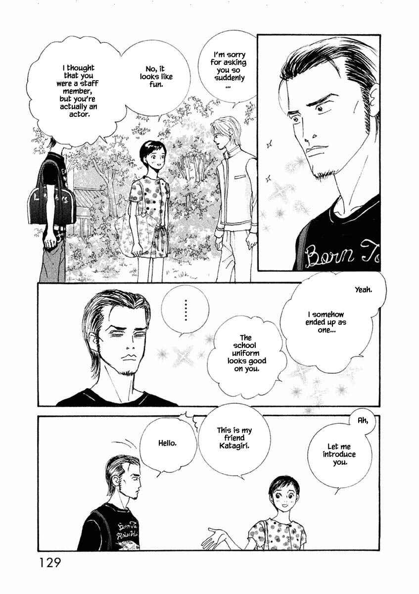 Page 5 Chapter 23.1 Silver Spoon