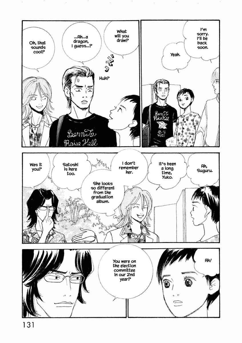 Page 7 Chapter 23.1 Silver Spoon