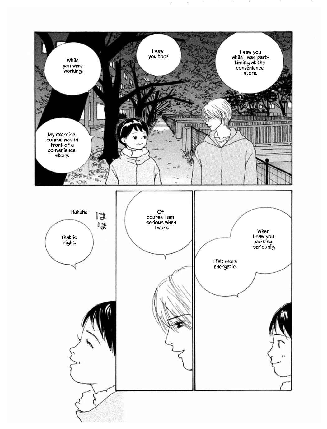 Page 13 Chapter 60.2 Silver Spoon