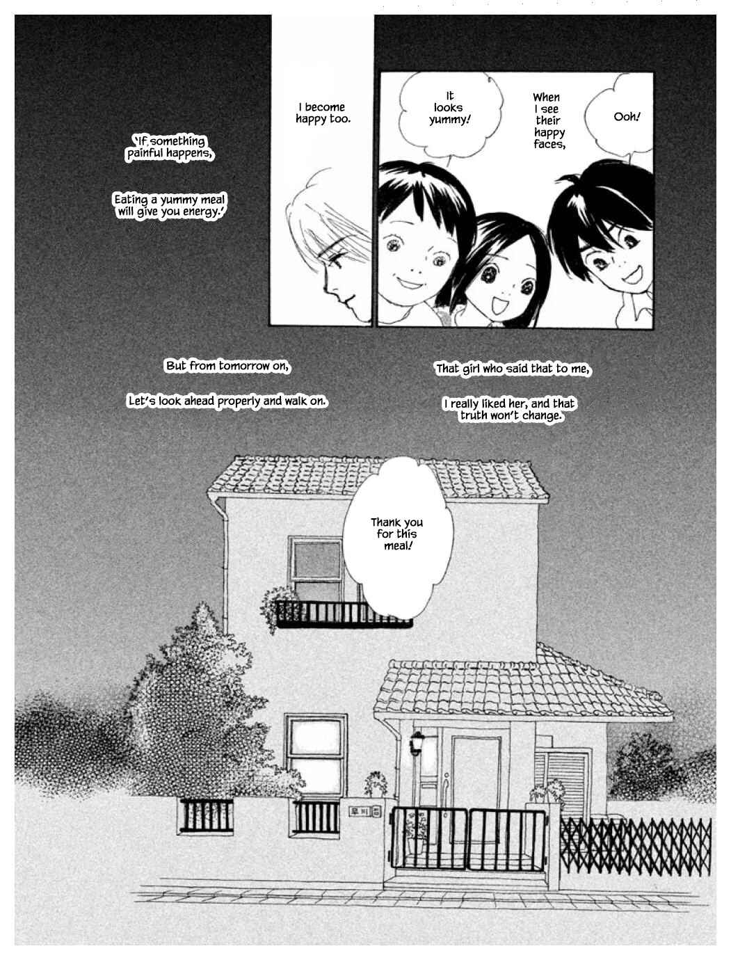 Page 17 Chapter 60.2 Silver Spoon
