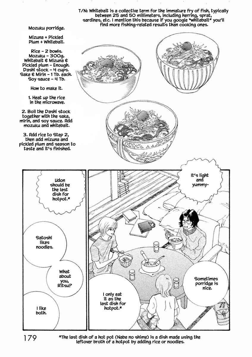 Page 3 Chapter 30.2 Silver Spoon
