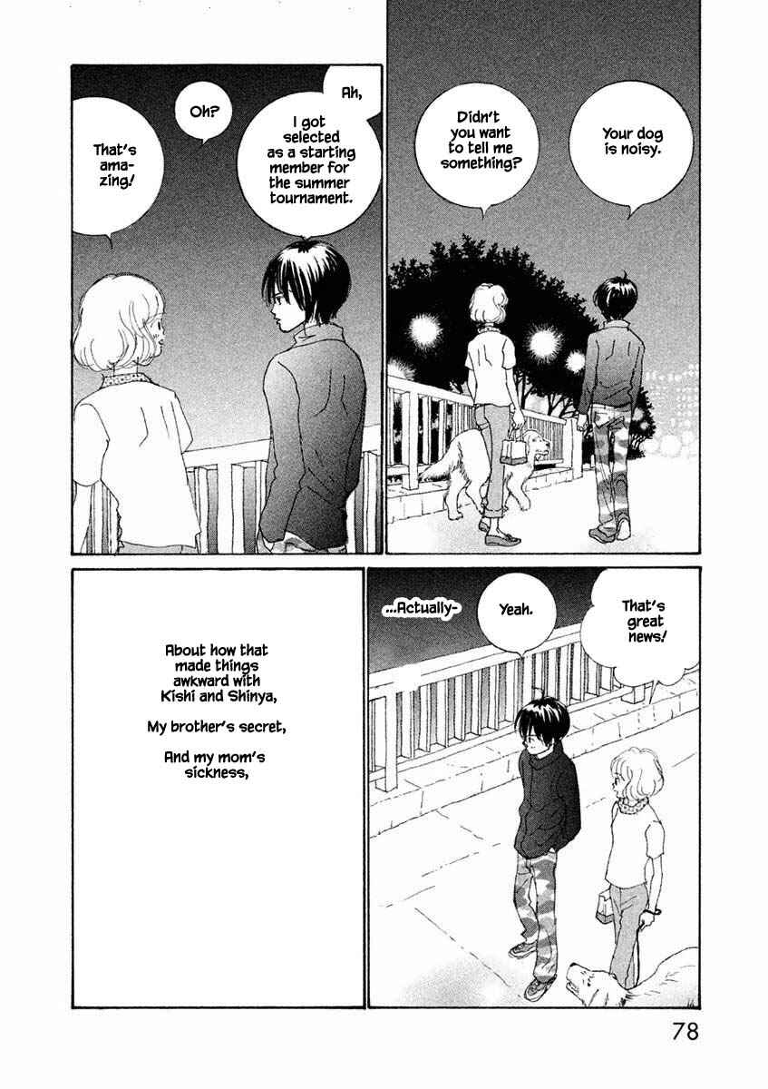Page 1 Chapter 21.2 Silver Spoon