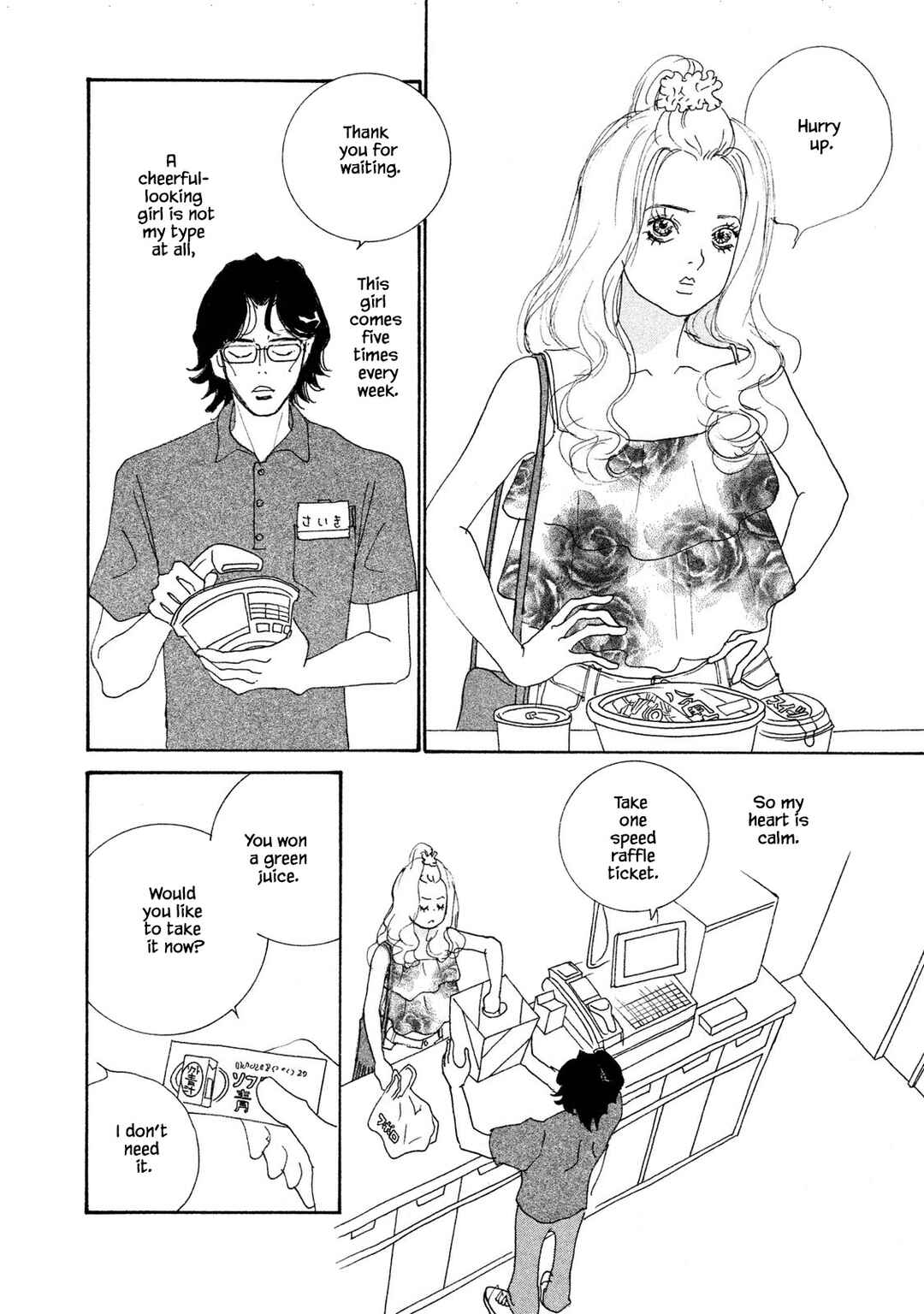 Page 10 Chapter 70.1 Silver Spoon