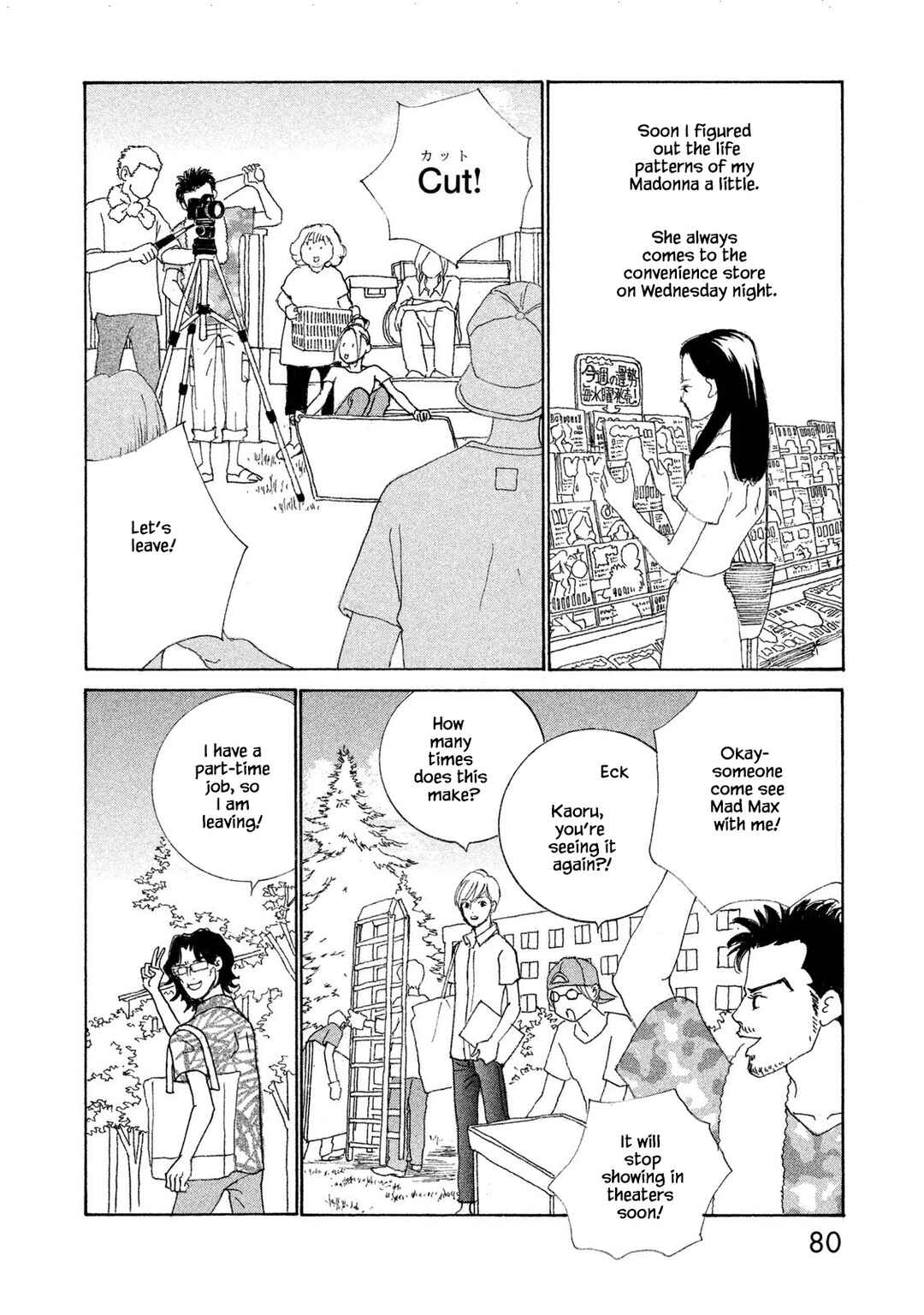 Page 12 Chapter 70.1 Silver Spoon