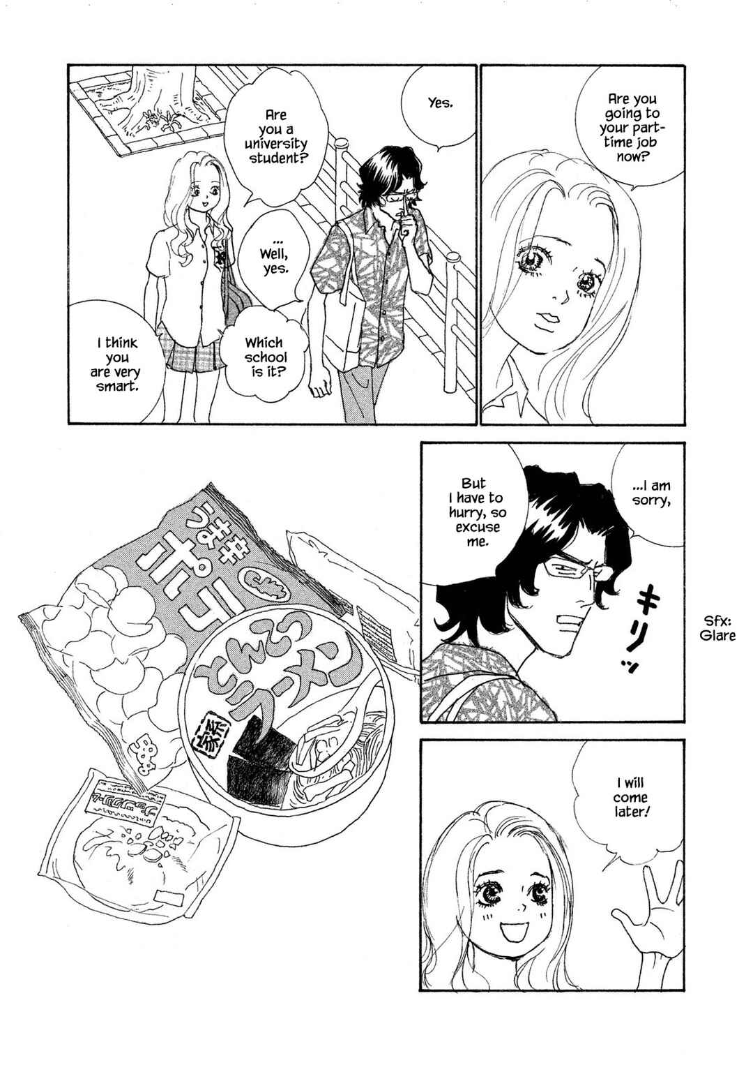 Page 15 Chapter 70.1 Silver Spoon
