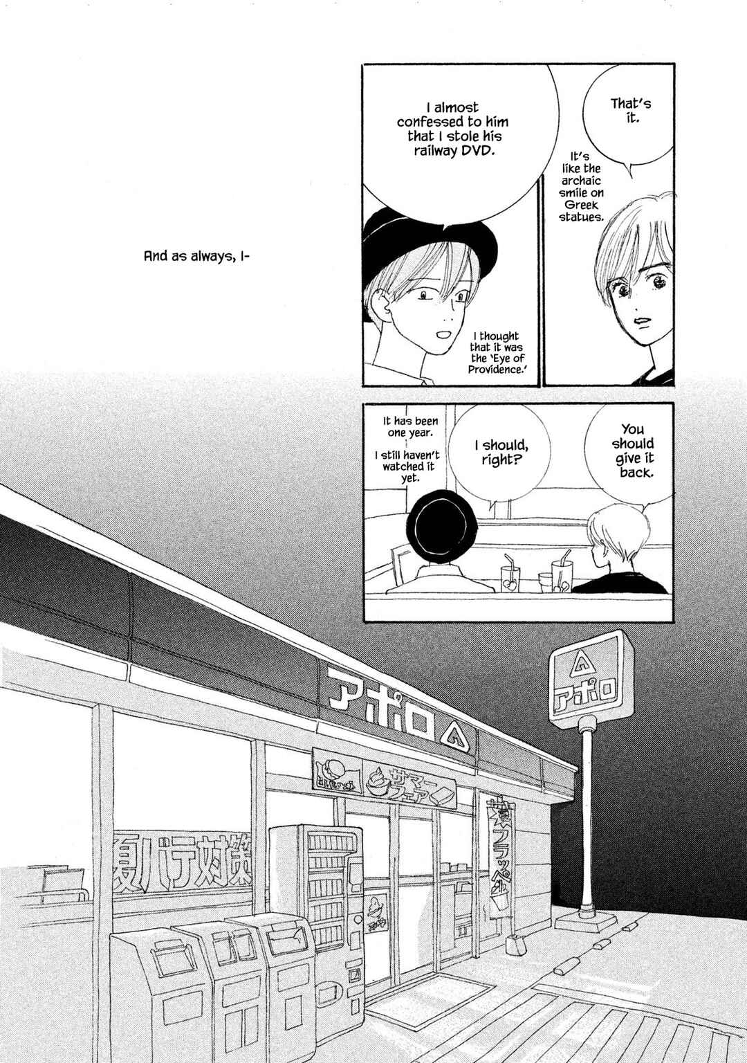 Page 6 Chapter 70.1 Silver Spoon