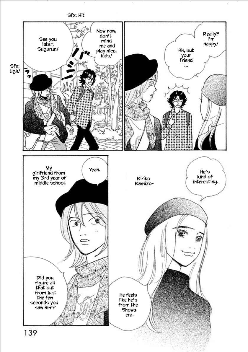 Page 11 Chapter 57.1 Silver Spoon