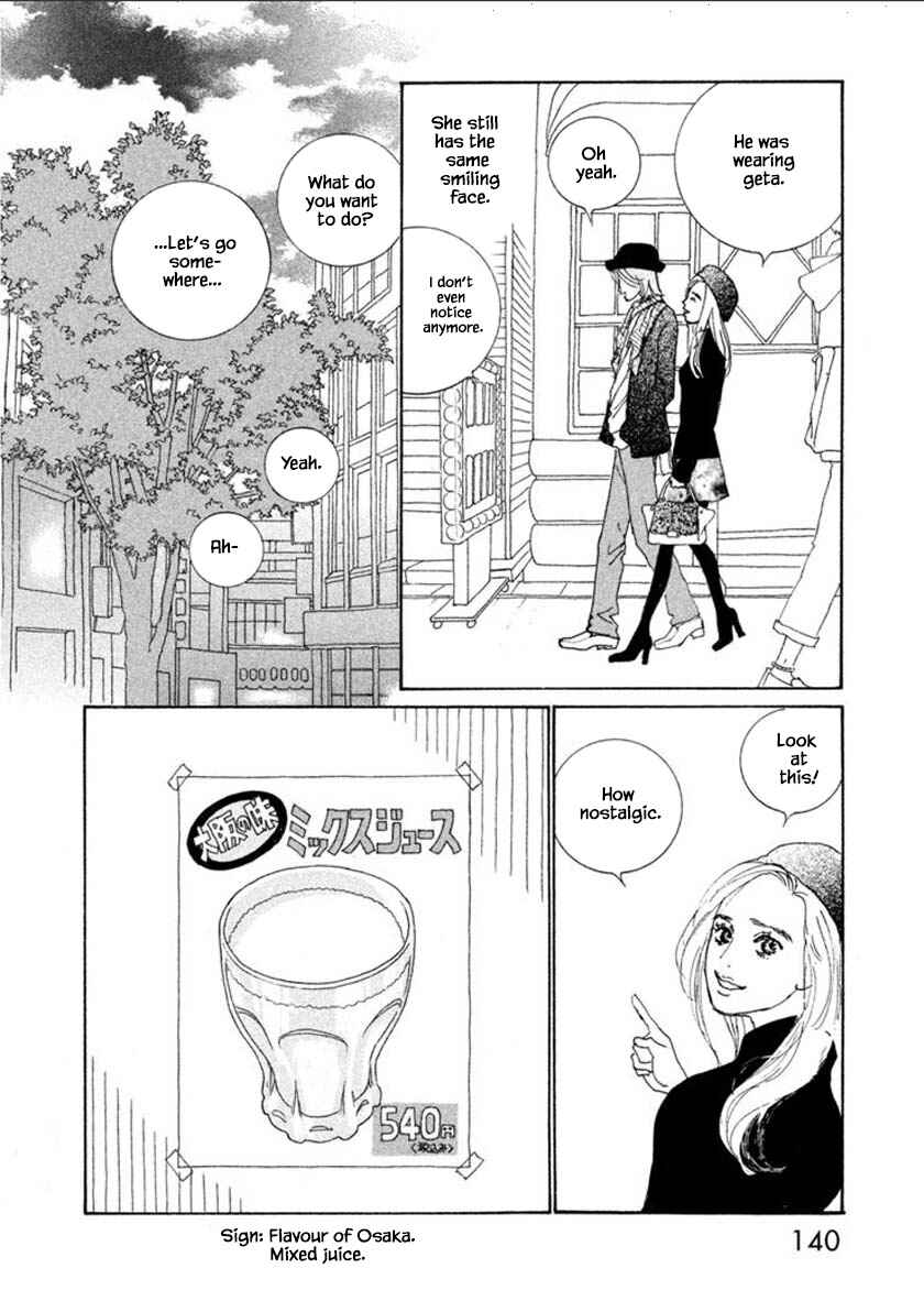 Page 12 Chapter 57.1 Silver Spoon