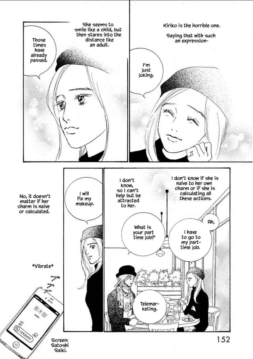 Page 24 Chapter 57.1 Silver Spoon