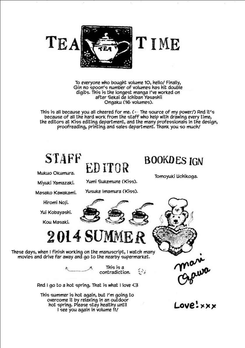 Page 15 Chapter 57.2 Silver Spoon