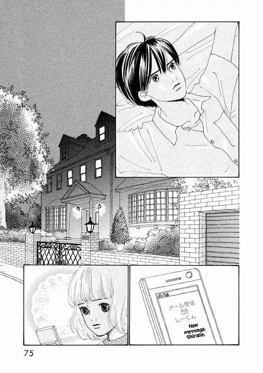 Page 13 Chapter 21.1 Silver Spoon