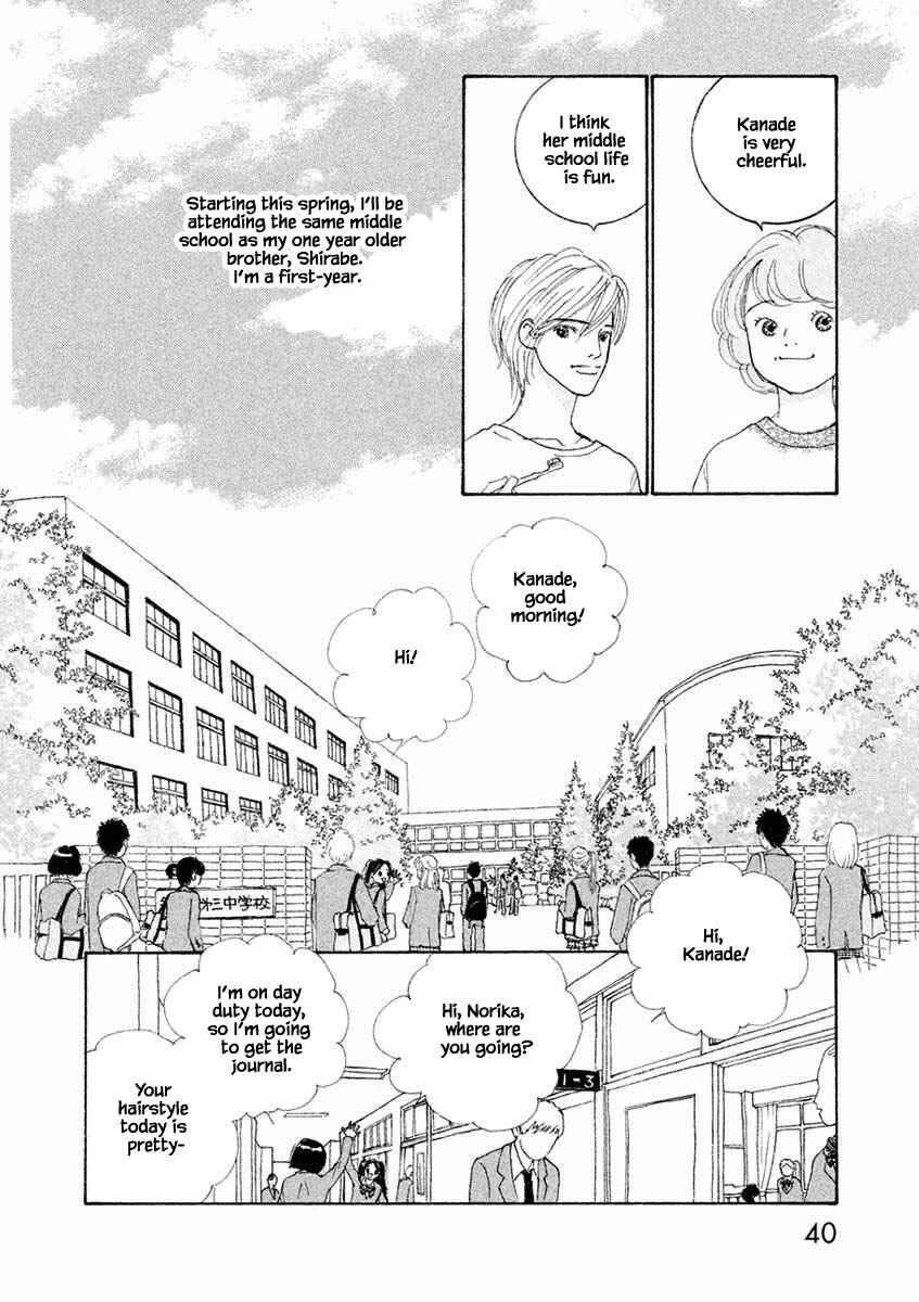 Page 4 Chapter 14.1 Silver Spoon