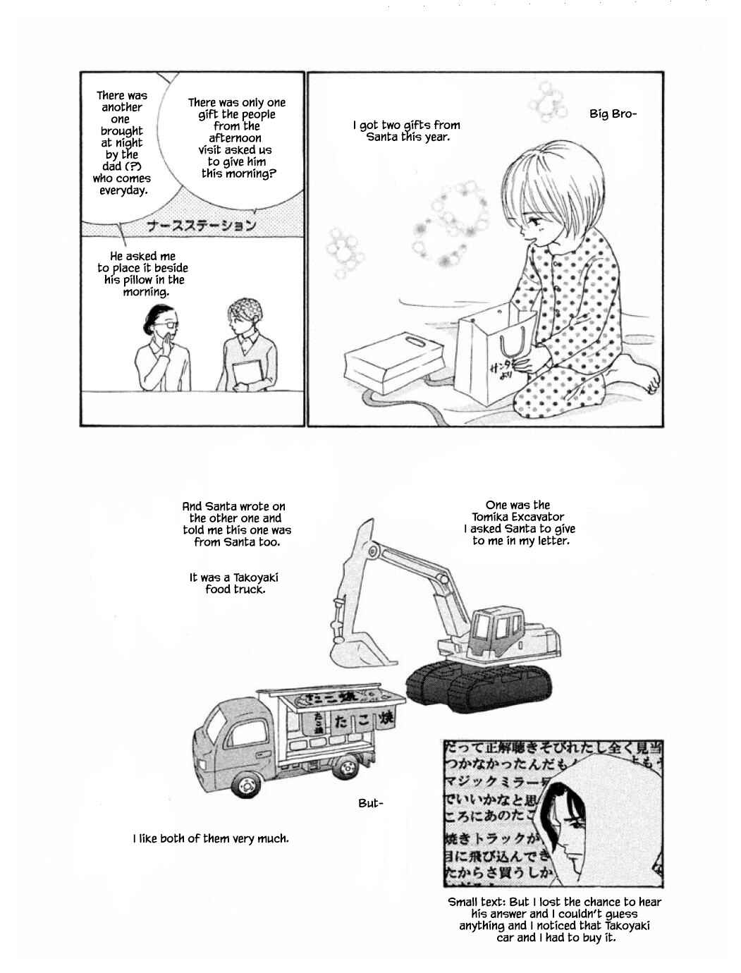 Page 18 Chapter 61.2 Silver Spoon
