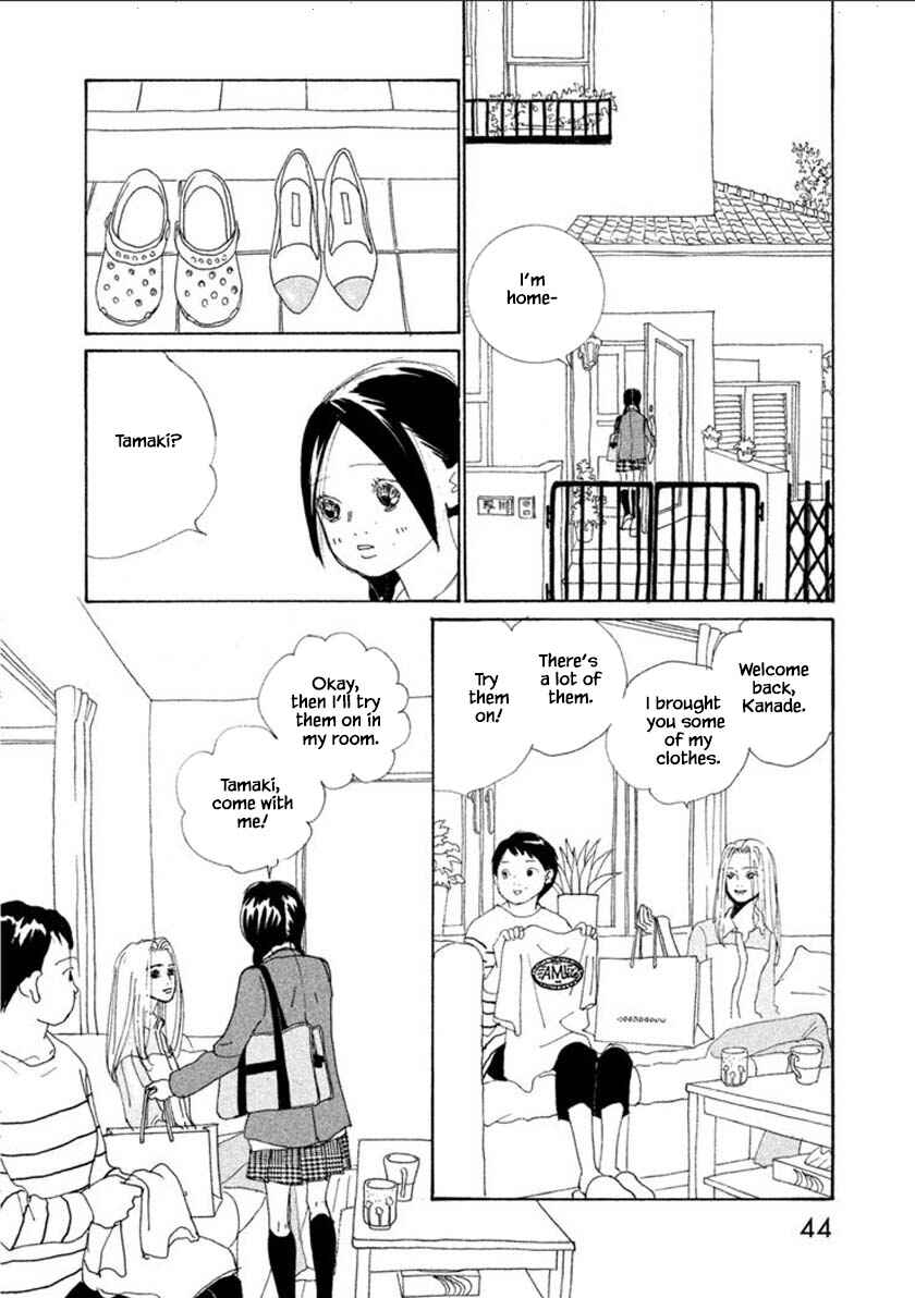 Page 12 Chapter 54.1 Silver Spoon