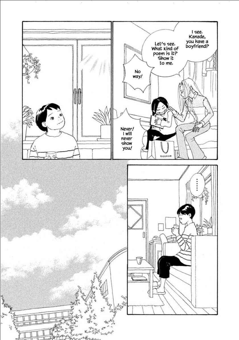 Page 17 Chapter 54.1 Silver Spoon