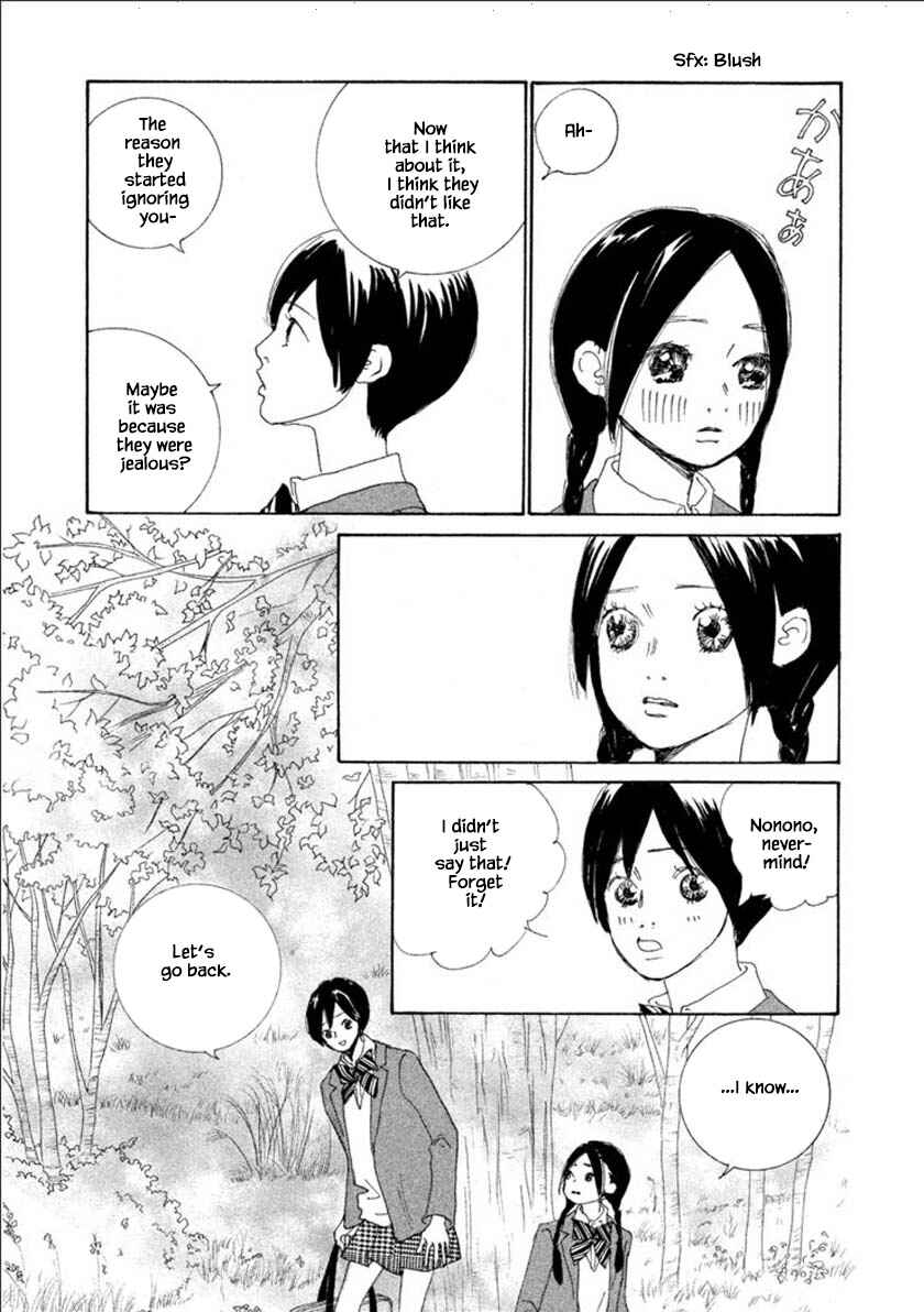 Page 7 Chapter 54.1 Silver Spoon