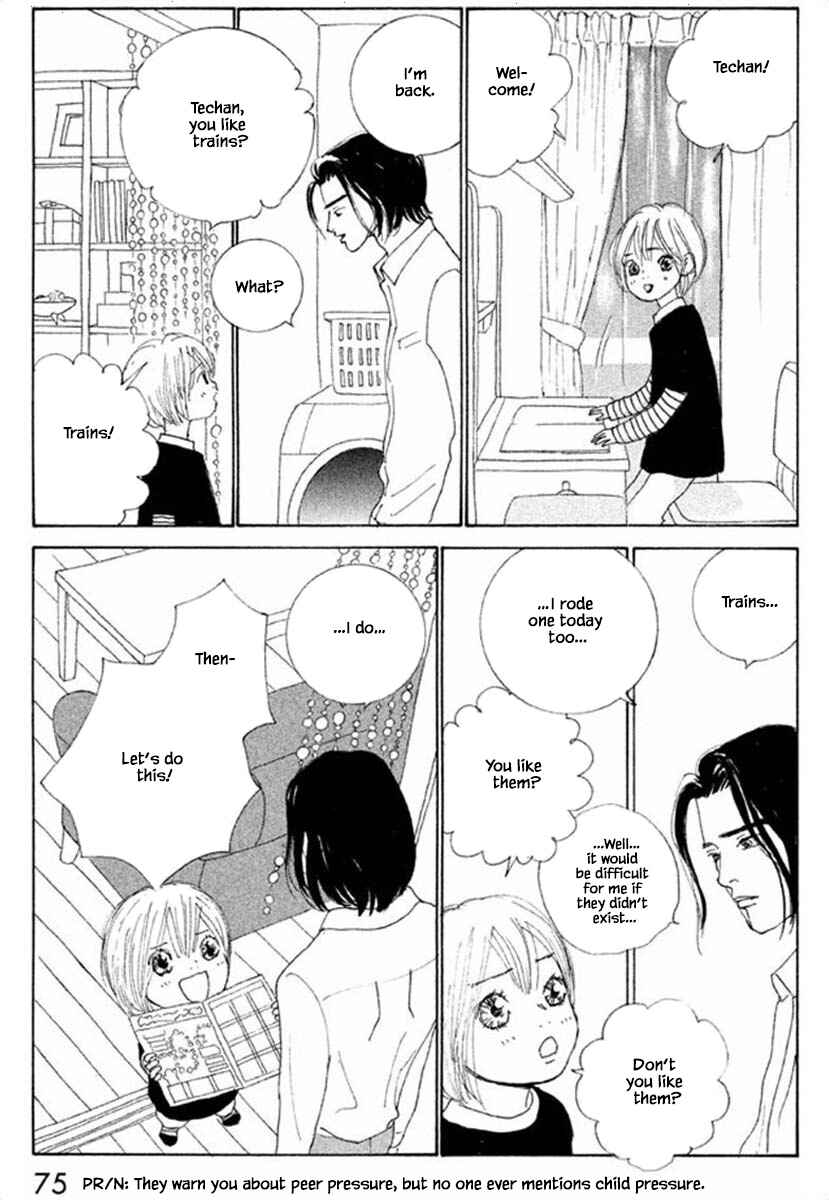 Page 11 Chapter 65.1 Silver Spoon