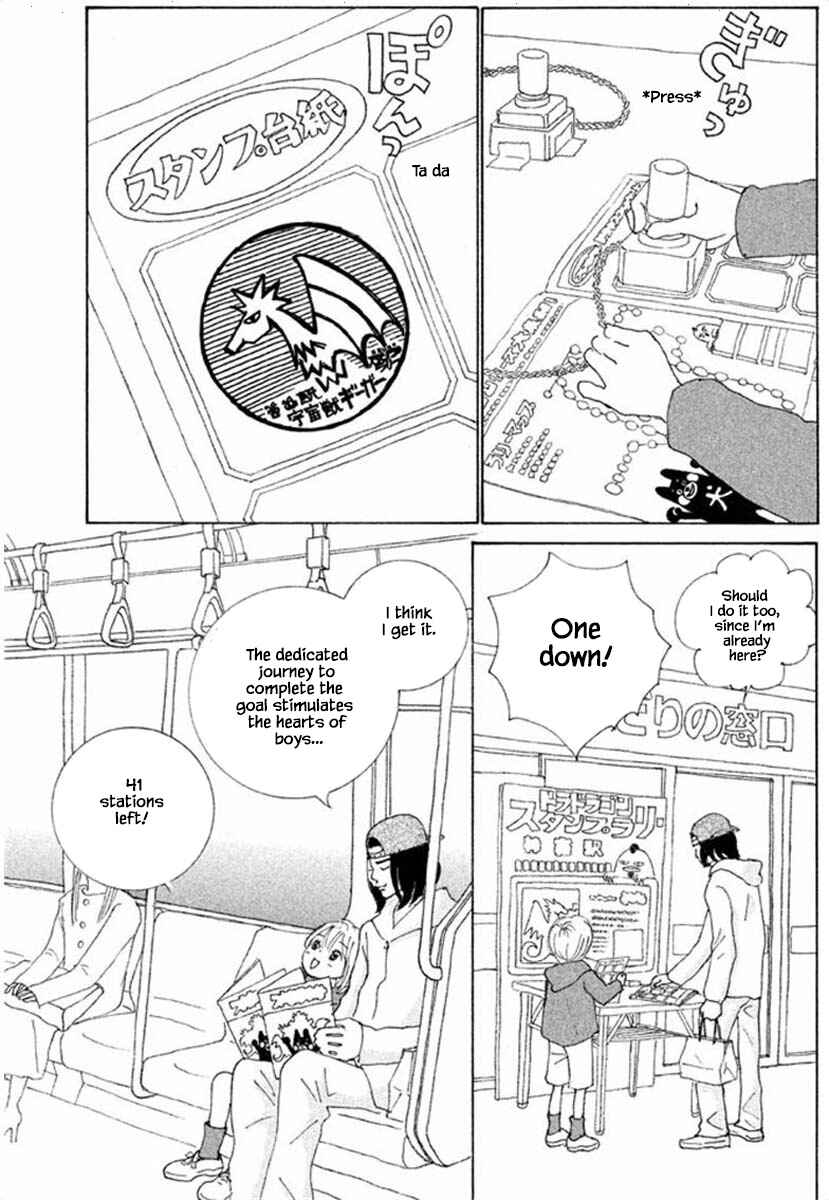 Page 15 Chapter 65.1 Silver Spoon