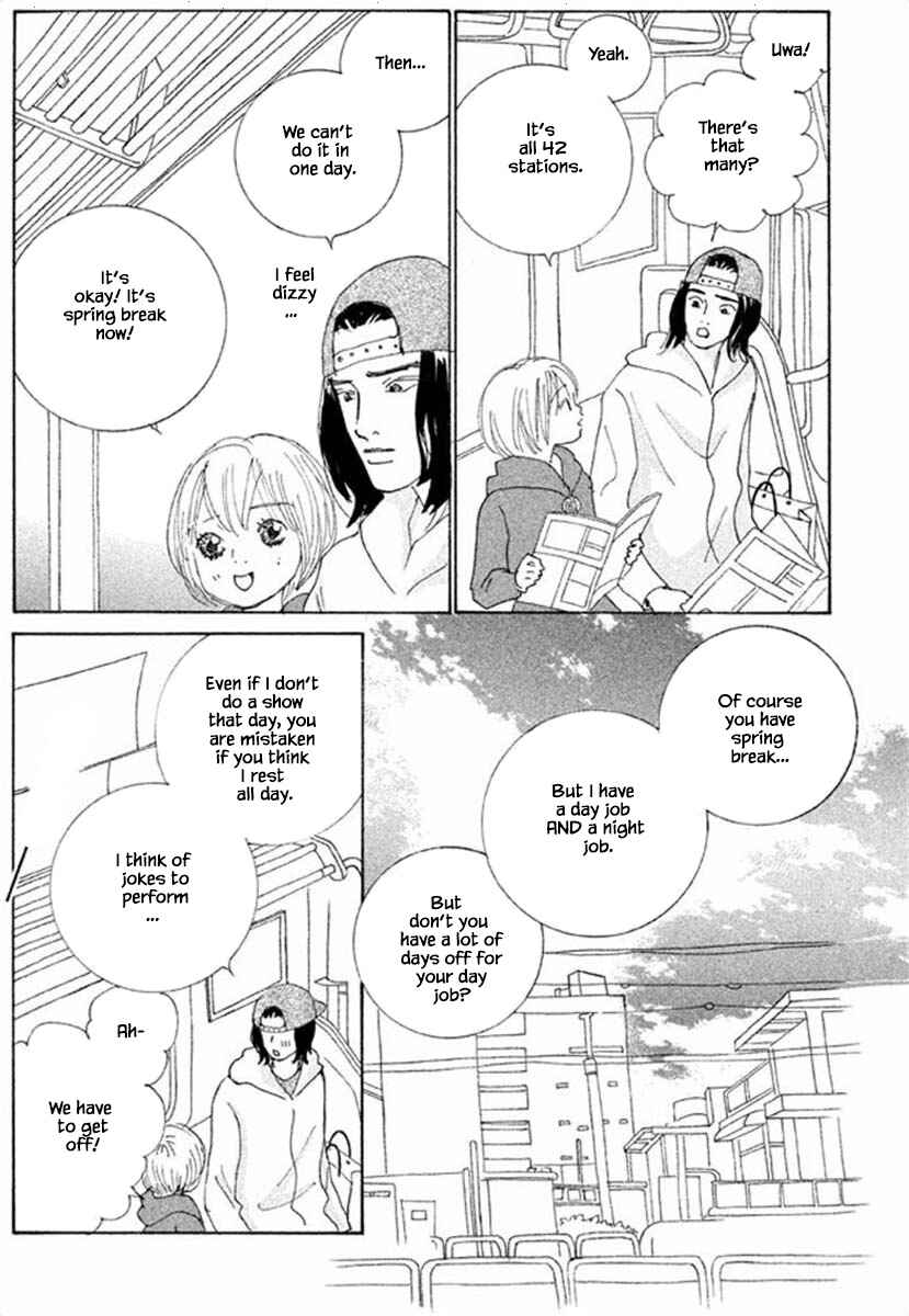 Page 16 Chapter 65.1 Silver Spoon