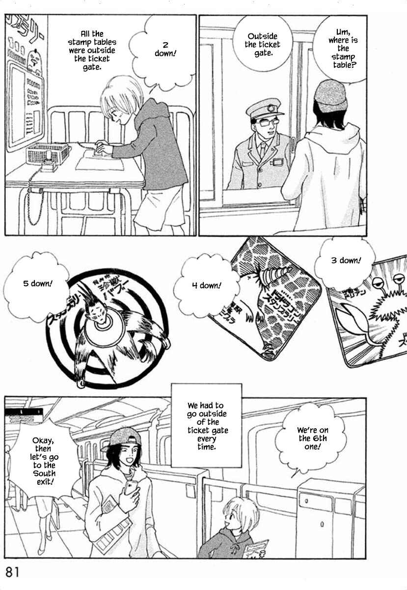 Page 17 Chapter 65.1 Silver Spoon