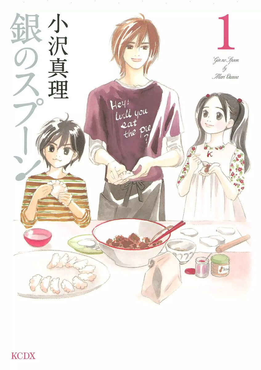 Page 1 Chapter 1.1 Silver Spoon