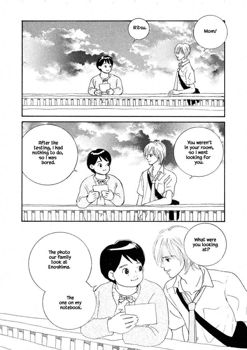 Page 17 Chapter 1.1 Silver Spoon