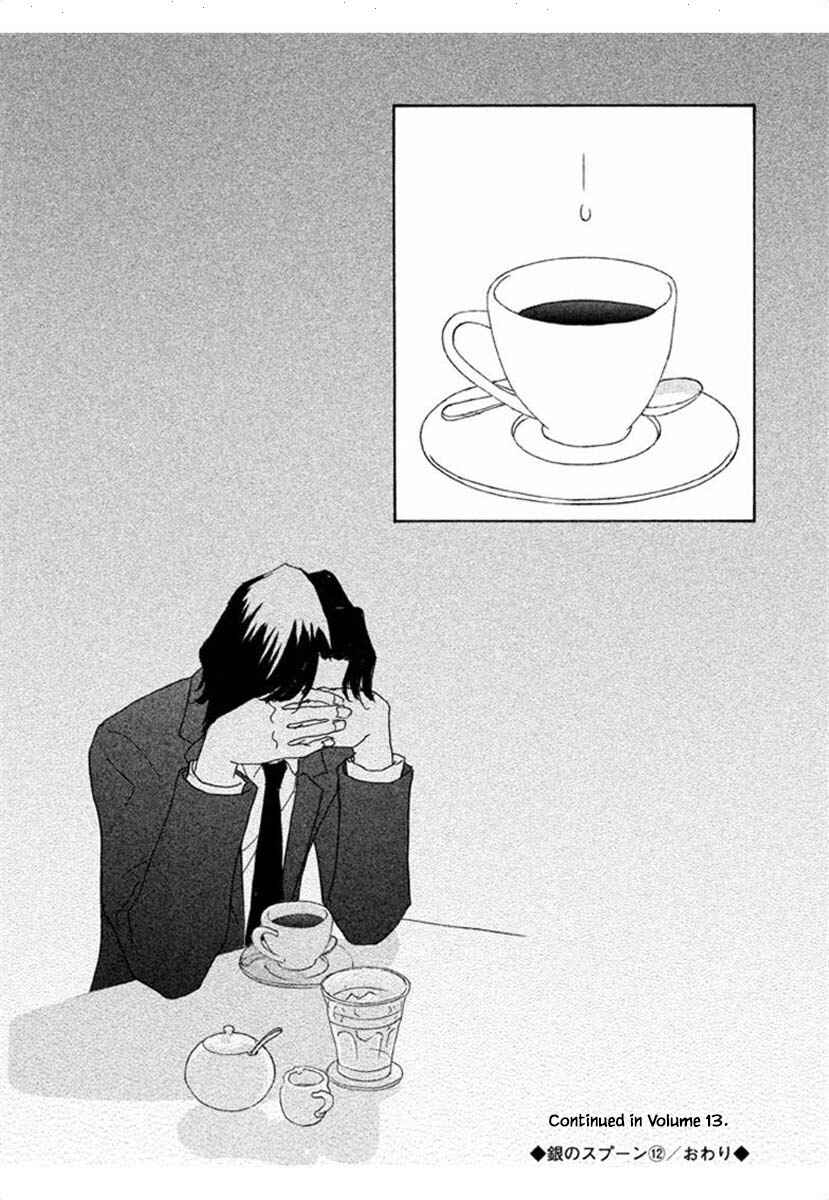 Page 12 Chapter 67.2 Silver Spoon