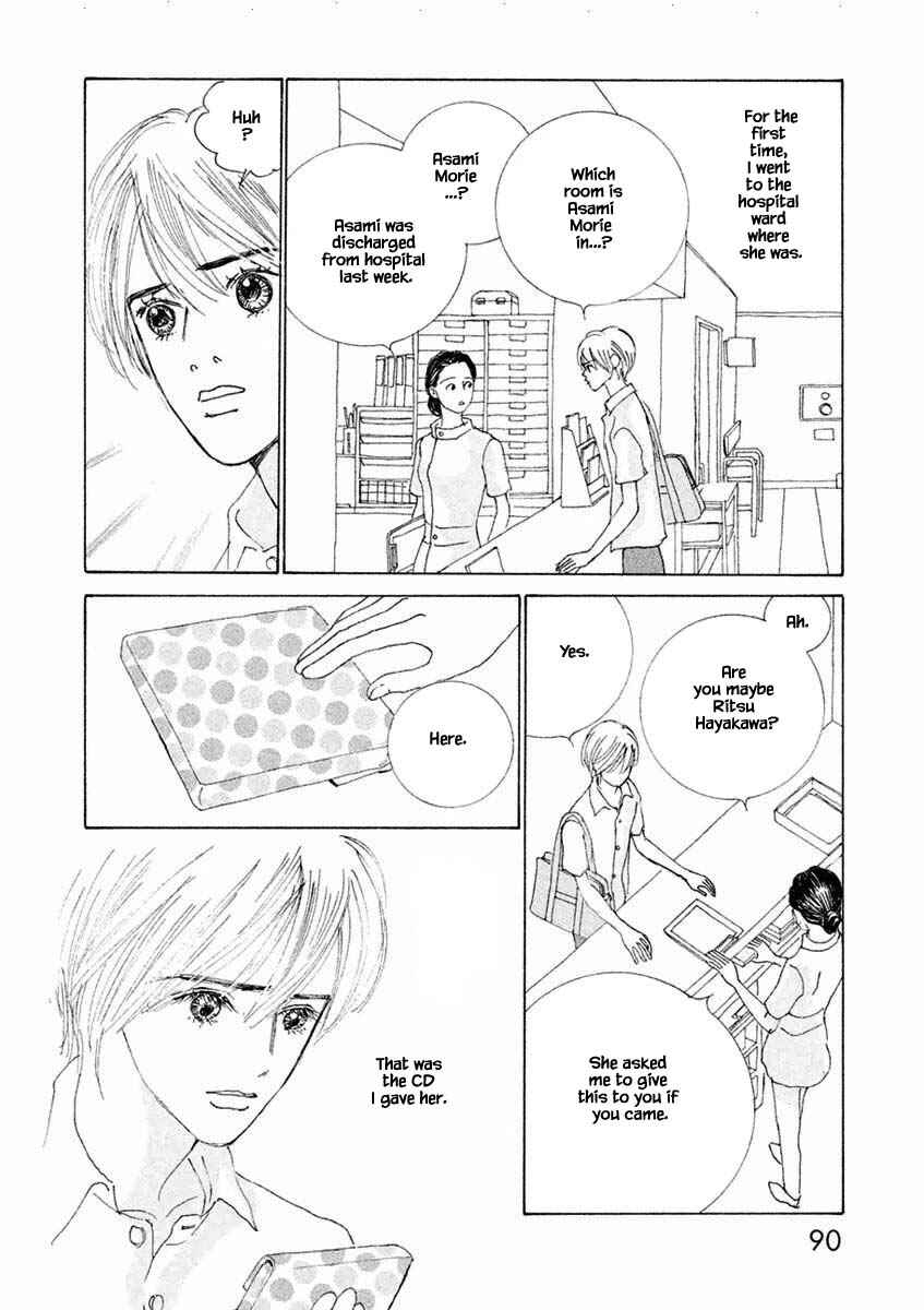 Page 13 Chapter 27.2 Silver Spoon