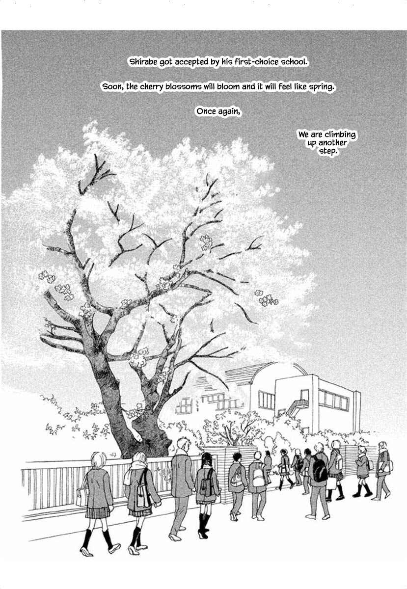 Page 18 Chapter 64.2 Silver Spoon