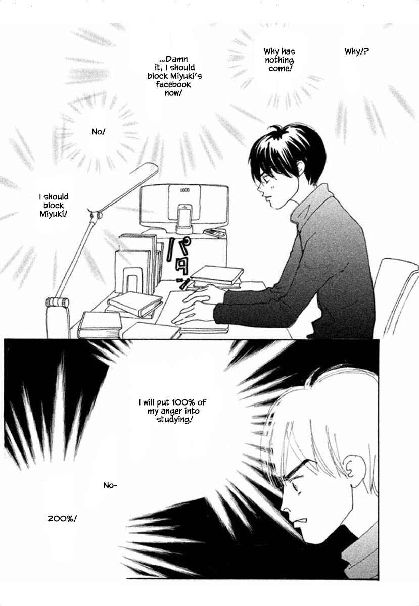 Page 7 Chapter 64.2 Silver Spoon