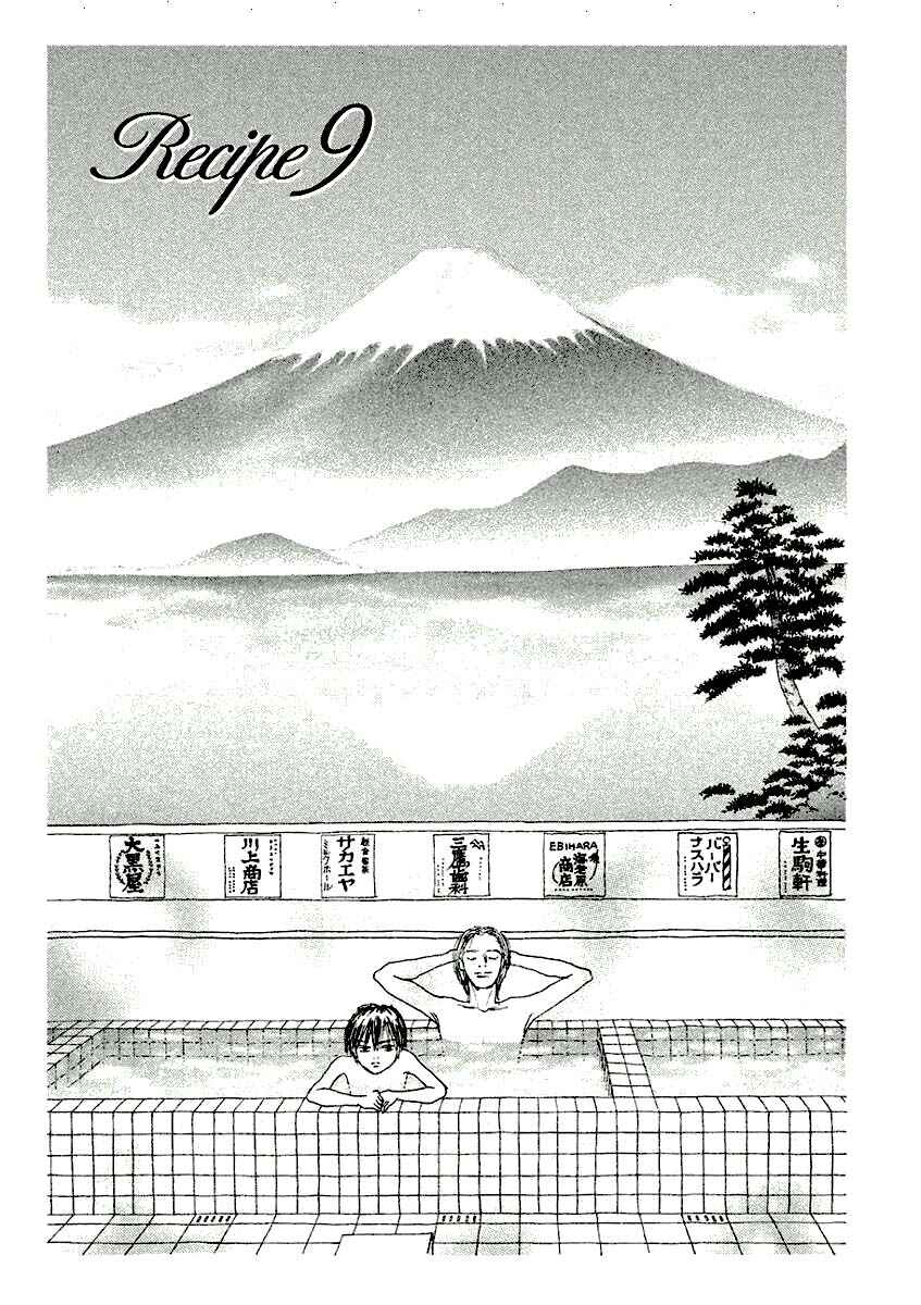 Page 1 Chapter 9.1 Silver Spoon