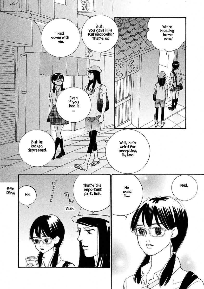 Page 7 Chapter 2.2 Silver Spoon