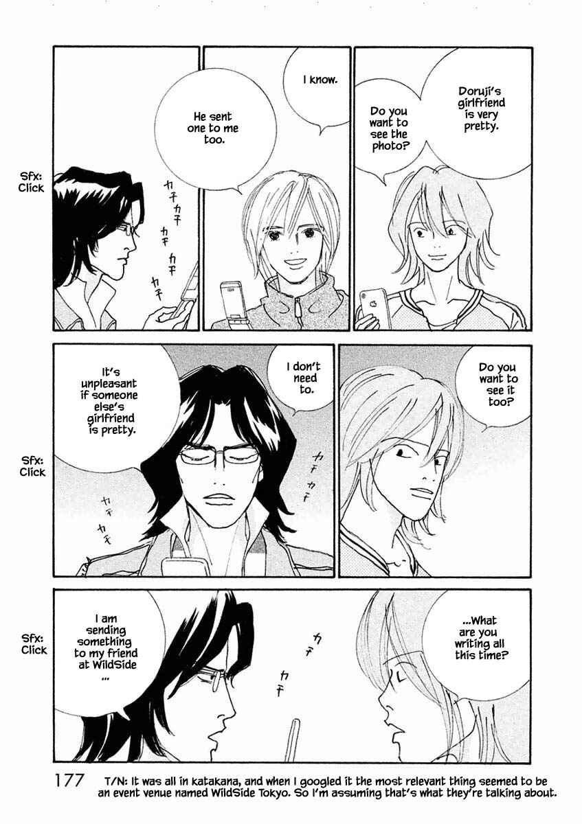Page 2 Chapter 18.2 Silver Spoon