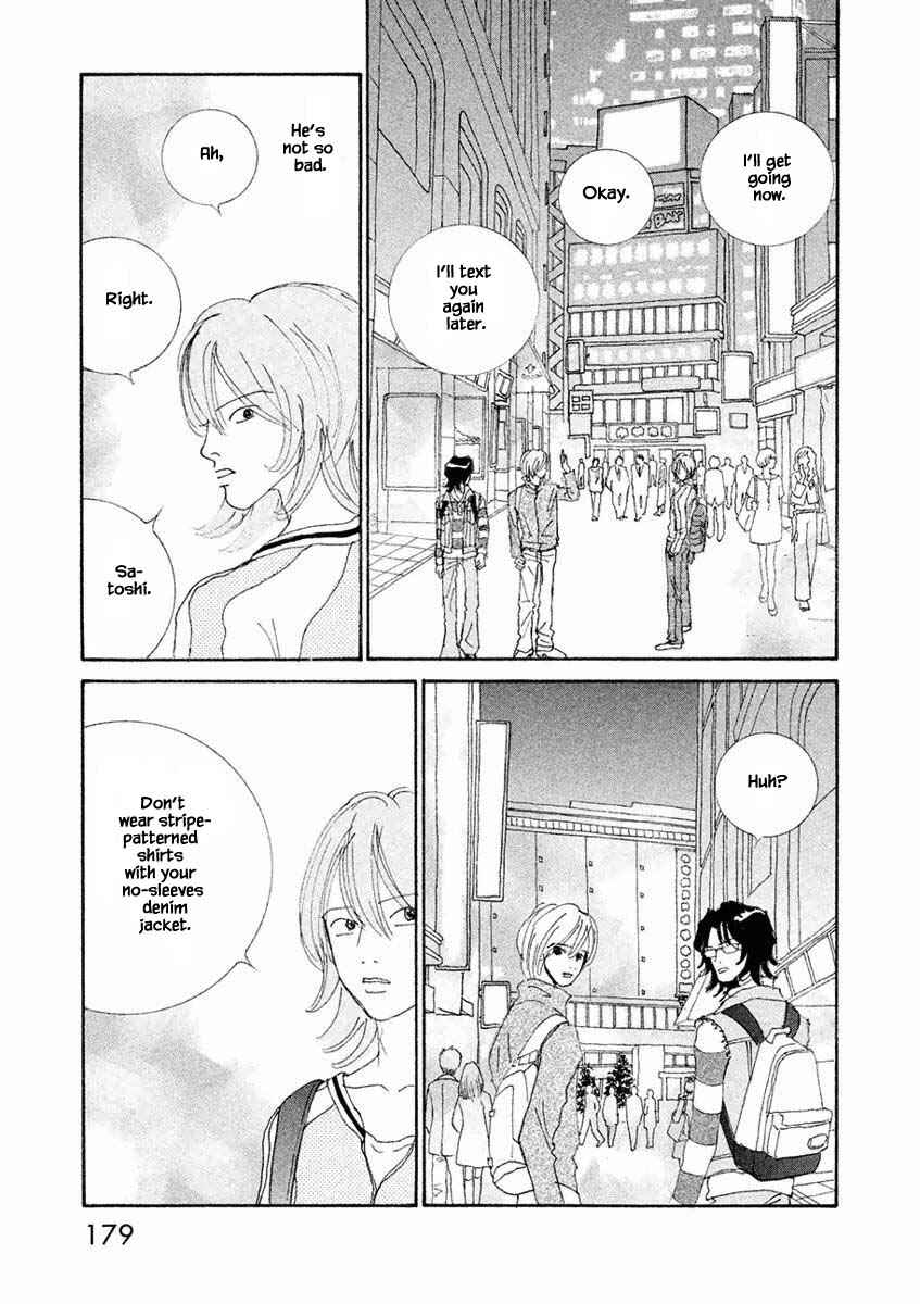 Page 4 Chapter 18.2 Silver Spoon