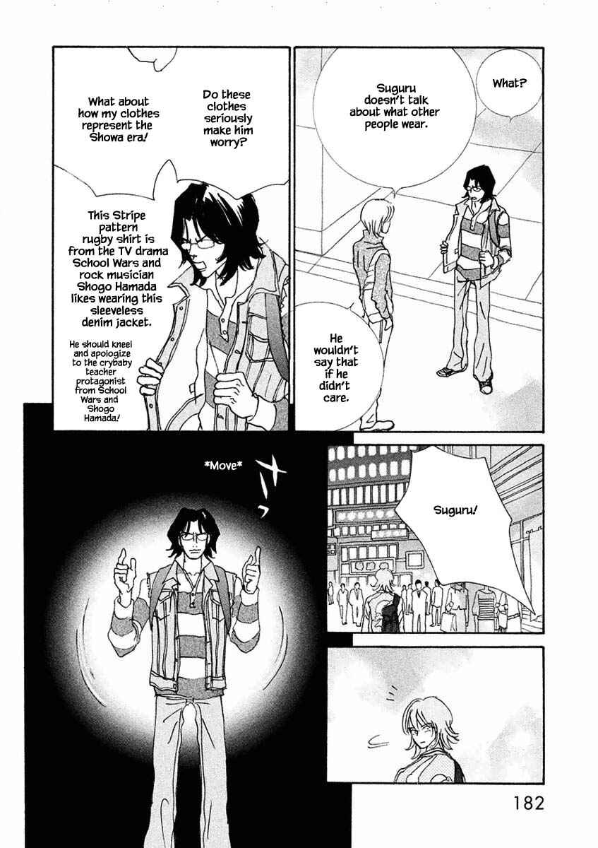 Page 7 Chapter 18.2 Silver Spoon