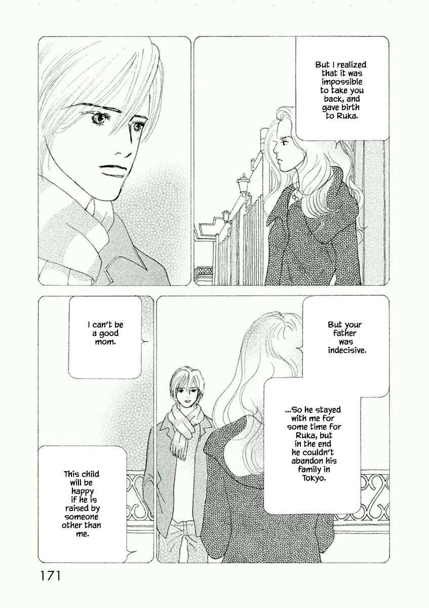Page 15 Chapter 42.1 Silver Spoon