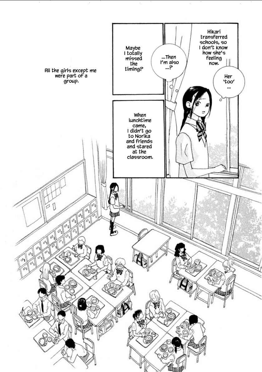Page 11 Chapter 53.1 Silver Spoon