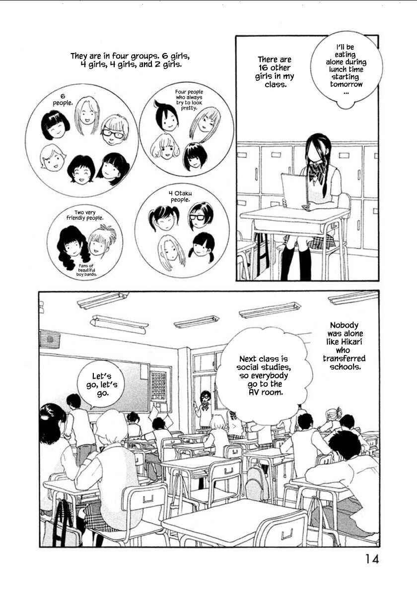 Page 17 Chapter 53.1 Silver Spoon