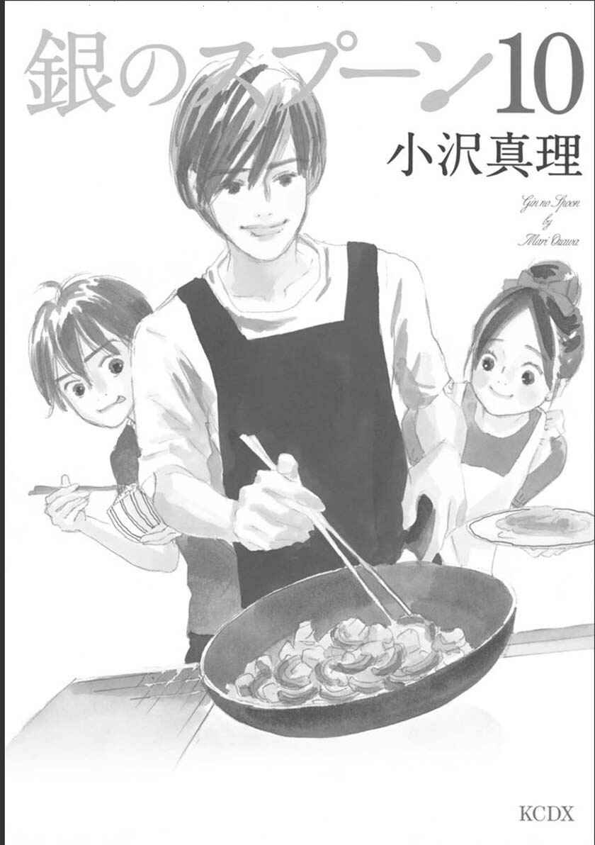 Page 3 Chapter 53.1 Silver Spoon