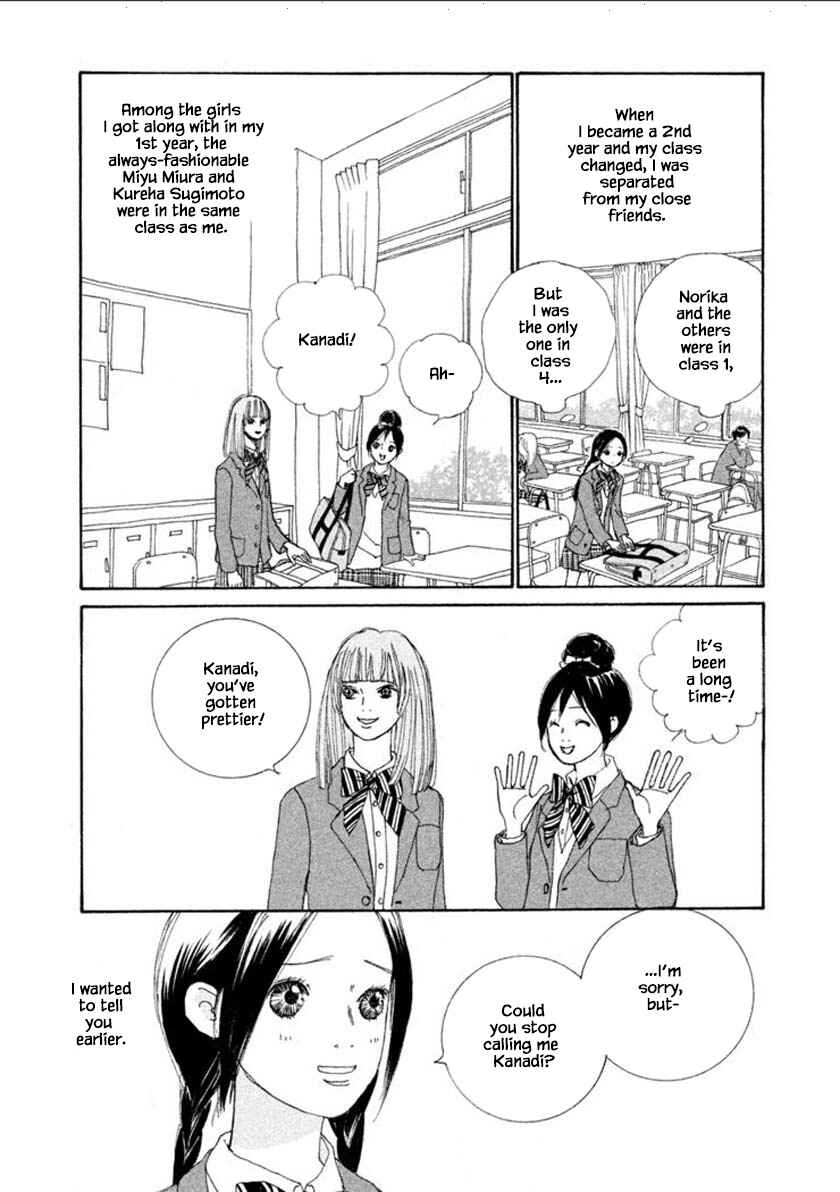 Page 7 Chapter 53.1 Silver Spoon