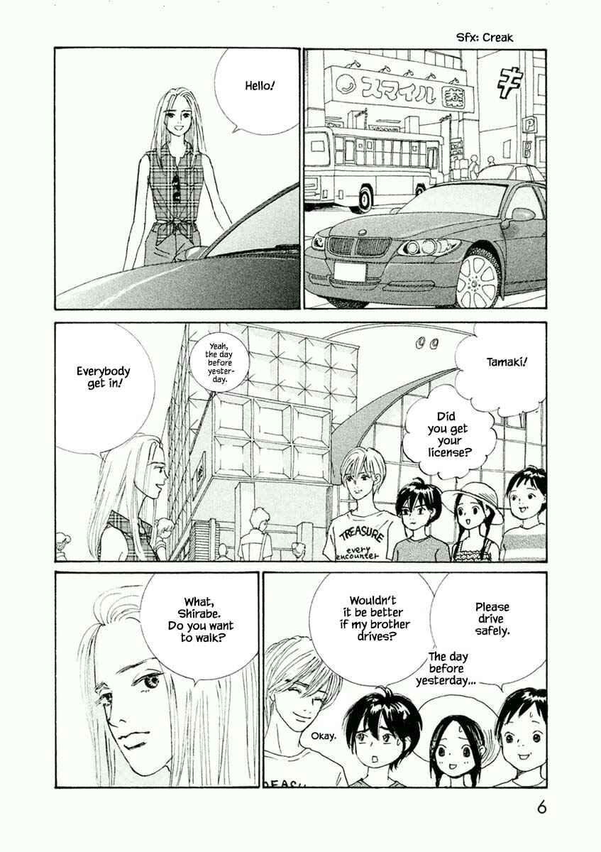 Page 7 Chapter 31.1 Silver Spoon