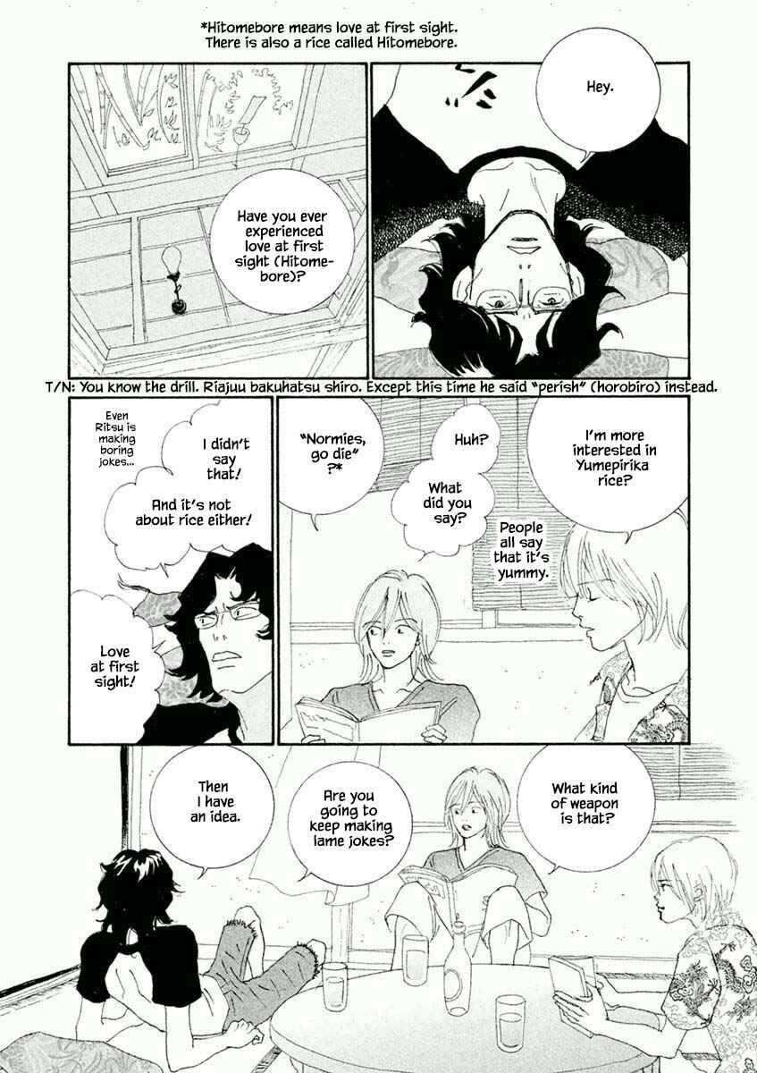 Page 3 Chapter 47.1 Silver Spoon