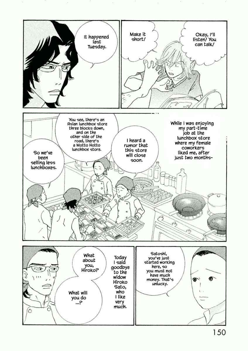 Page 4 Chapter 47.1 Silver Spoon
