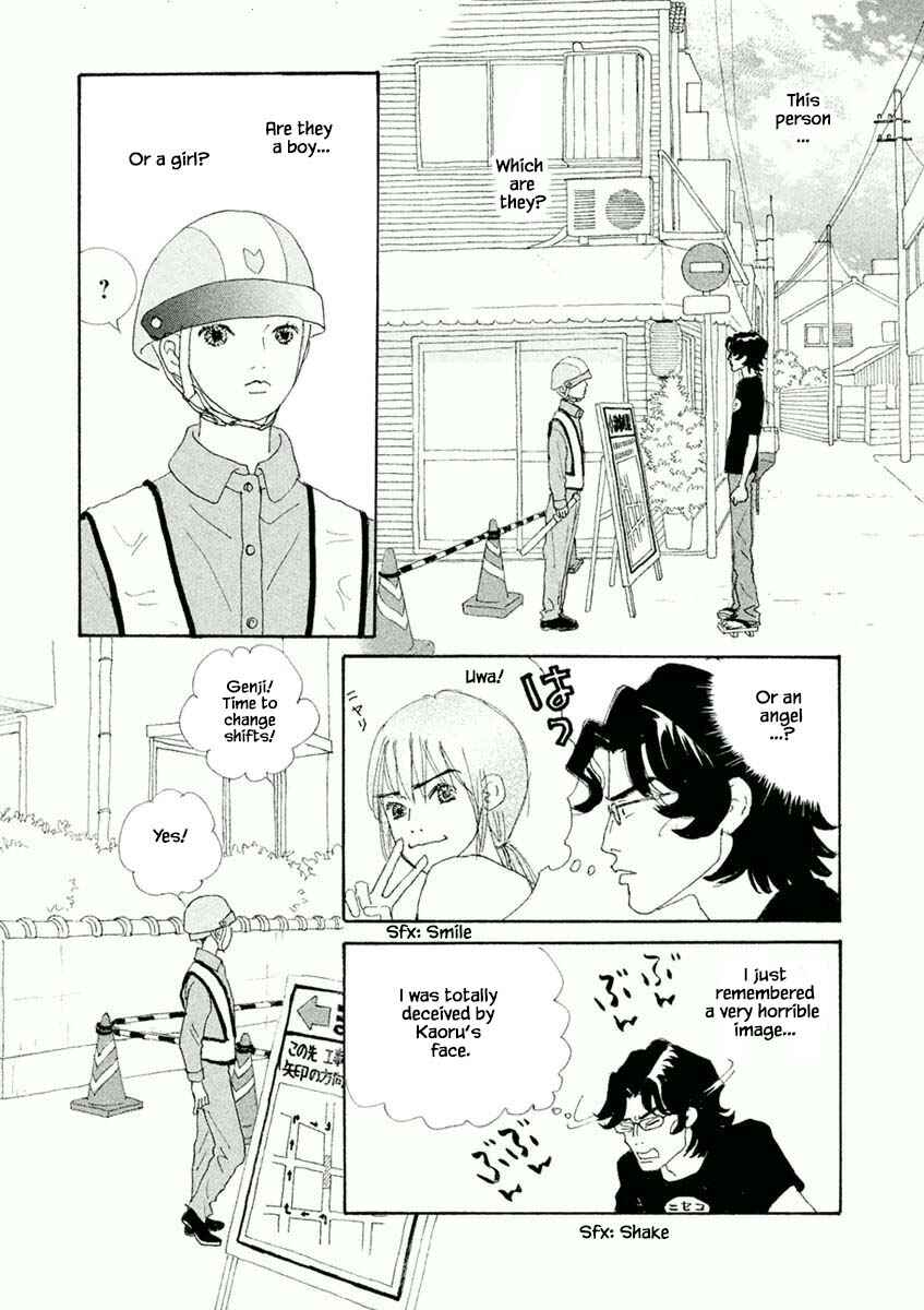 Page 9 Chapter 47.1 Silver Spoon